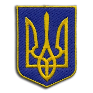 Wappen der Ukraine - gestickter Aufnäher / Abzeichen, Aufnäher, Aufnäher