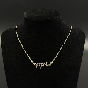 Custom 18K Gold Elven Name Necklace With Free Gift Box and Fast Shipping, Personalized Elvish Jewelry, Gift For Her, Made in USA