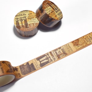 Cinta Washi retro con efecto mancha de café, cinta de enmascaramiento de estilo vintage para álbumes de recortes, envoltorio de diario, cinta con efecto tinte de té