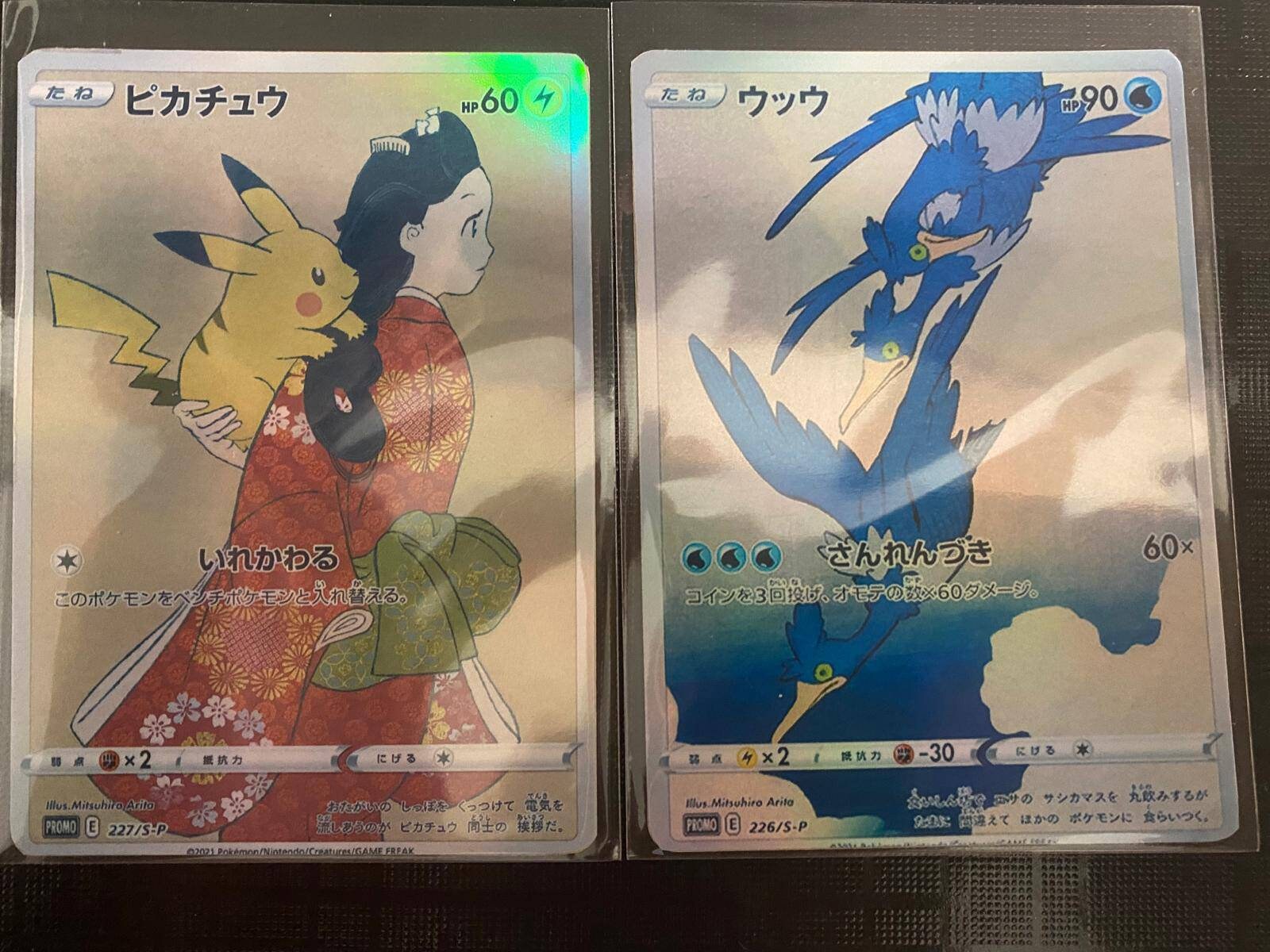 Pokemon Cards in Portuguese Vstar Vmax Lost Origin Holographic