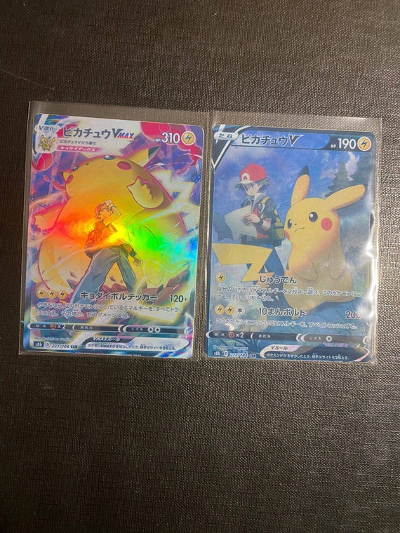 Shadow Lugia gx charizard gx ex vmax v Pokémon card Orica -  Portugal