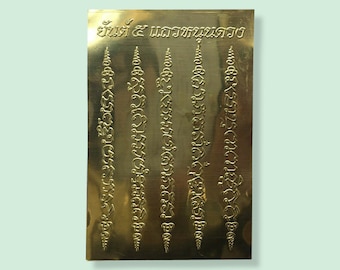 Buddha Talisman Five Rows Thai Amulet from Temple | Protection Lucky Attraction Talisman | Five Lines Sak Yant Gold Sheet | Power Protection