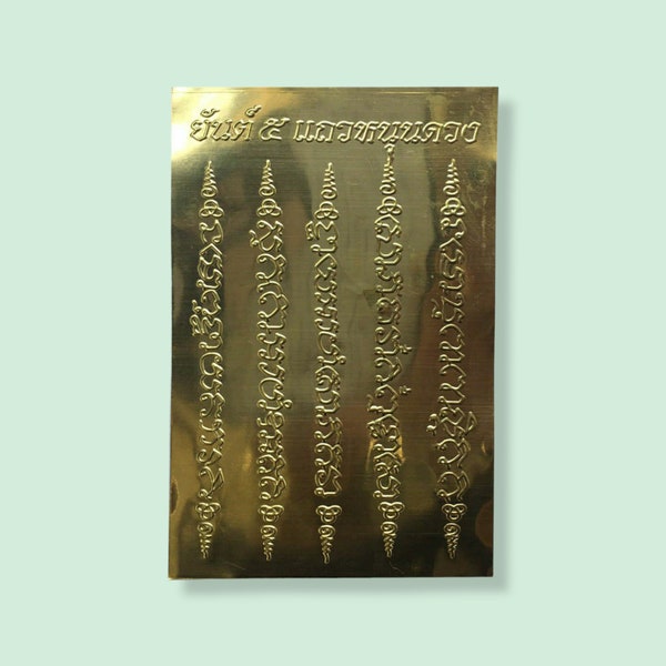 Buddha Talisman Five Rows Thai Amulet from Temple | Protection Lucky Attraction Talisman | Five Lines Sak Yant Gold Sheet | Power Protection