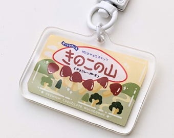 Japanese Chocoroom Keychain, Chocolate Snack, Choco Dessert, Kawaii Double Sided Acrylic Keychain, Bag Accessory, Cute Accessories For Bags