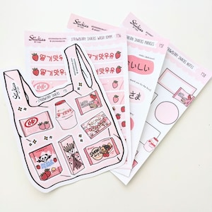 Paquete de 7 pegatinas de bocadillos coreanos / Pegatina de comida coreana / Lindo, Kawaii, Estético, Pegatinas Deco / Bullet Journal, Bujo, Botella de agua impermeable
