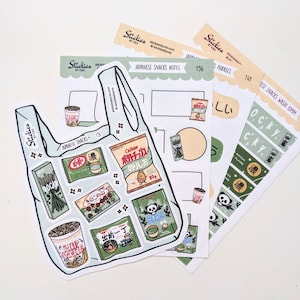 7 Pack Japanese Snacks Sticker | Kawaaii, Cute, Aesthetic, Stationery | Japanese Stationery, Waterproof Stickers, Phone Deco, Waterbottle