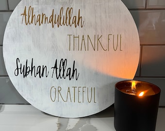 Modern Islamic Home Decor - Ramadan - Eid - Muslim - Islamic Calligraphy