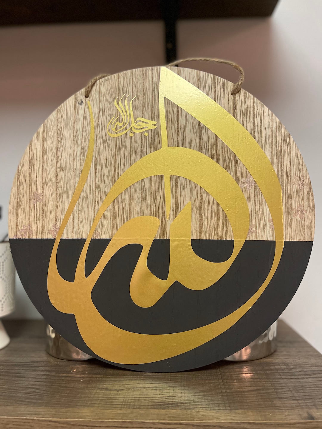 Two-toned Allah Wood Sign - Ramadan - Eid- Islamic Calligraphy - Etsy