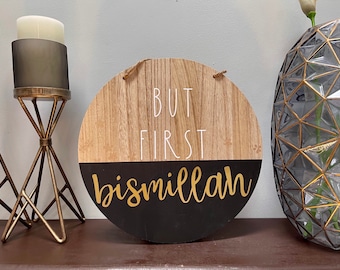 Modern Islamic Home Decor - Ramadan - Eid - Muslim - Bismillah