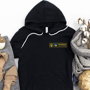 Ukrainian Soldier Sweatshirt and Hoodie, Army Of Ukraine Sweatshirt, Military Sweatshirt, Russia-Ukraine Top, Ukrainian Flag Clothing