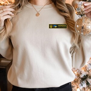 Ukrainian Soldier Sweatshirt and Hoodie, Army Of Ukraine Sweatshirt, Military Sweatshirt, Russia-Ukraine Top, Ukrainian Flag Clothing image 2