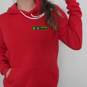 Ukrainian Soldier Sweatshirt and Hoodie, Army Of Ukraine Sweatshirt, Military Sweatshirt, Russia-Ukraine Top, Ukrainian Flag Clothing image 5