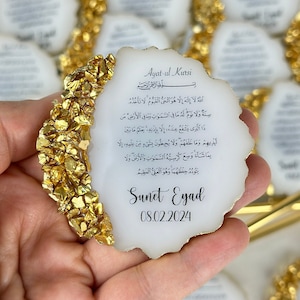 Custom Ayatul Kursi Magnet Favors, Luxury Islamic Magnet, Islamic Wedding Favor Ramadan Mubarak, Personalized Ameen Favor, Eid Mubarak