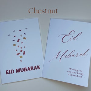 Lot de 2 cartes de voeux Eid Mubarak, cartes minimales Eid Mubarak, papeterie islamique, cadeau Eid Mubarak