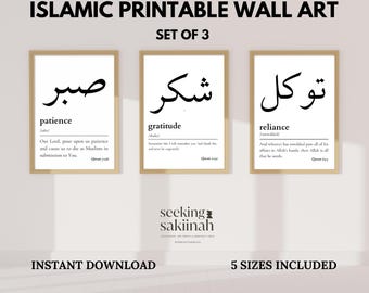 Islamic Wall Art Set: Sabr, Shukr, Tawakkul Prints (Digital Download)