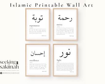 May include: Four printable wall art prints with Arabic calligraphy and English translations. The words are "repentance", "mercy", "excellence", and "light".