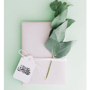Printable Eid Gift Tags: Islamic Label Set (PDF)
