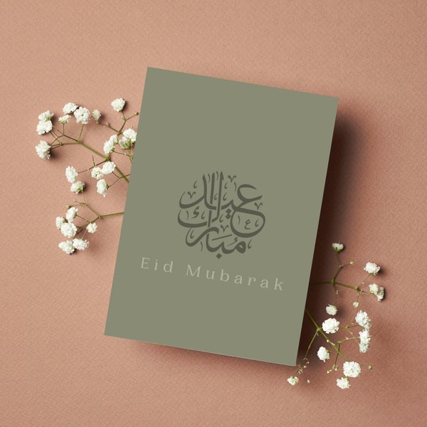 Eid Card Printable, Eid Card Digital, Eid Greeting Card,  Eid Card, Printable Eid Card, DIY Eid Card, Eid Al Fitr, Eid Al Adha