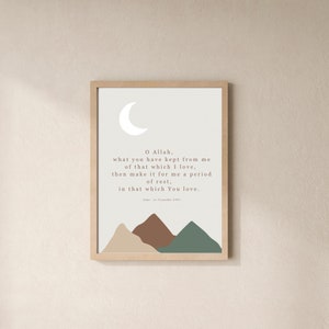 Minimal Islamic Dua Poster: Modern Home Decor (Digital Download)