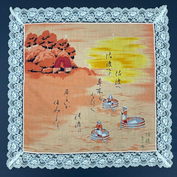 Vintage Japanese Tub Boat to Cross Handkerchief, Japa… Gem