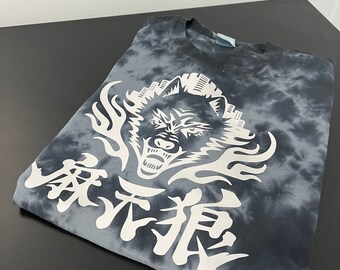 May include: A black tie-dye t-shirt with a white wolf graphic and the Japanese text "森狼" (meaning "Forest Wolf").