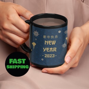 Chinese New Year Mug, Black Glossy Mug , Chinese New Year 2023 Rabbit, New Year 2023 Mug, Happy New Year 2023 Mug, 2023 New Year
