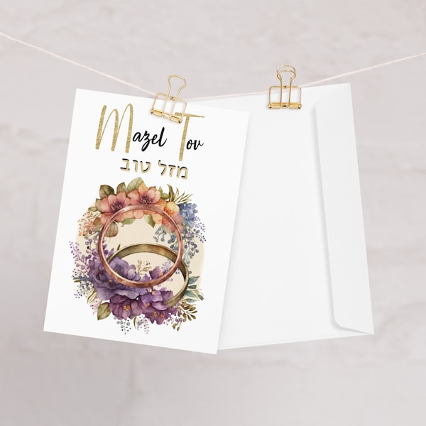 Jewish wedding card. Mazel Tov / Congratulations card in Hebrew and English. Gold rings and flowers.