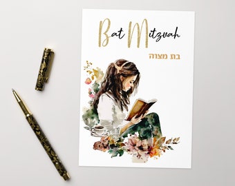 Tarjeta de felicitación por Bat Mitzvah, celebración para niña o mujer judía. Adecuada para conversos.