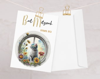 Tarjeta de felicitación por Bat Mitzvah, celebración para niña o mujer judía. Adecuada para conversos.