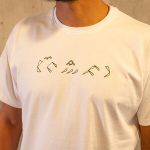 100% Cotton Unisex Embroidered T-shirt Damas By Capital image 1