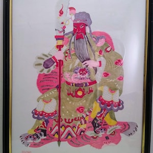 Vintage Intricate Chinese Dyed Paper Cut-Out Art~Red Face General Guan Yu~21&#39;&#39;
