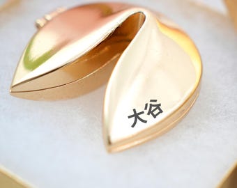 Biscotto della fortuna personalizzato, regalo romantico per proposta di matrimonio, ricordo di anniversario per coppie, sorpresa per San Valentino