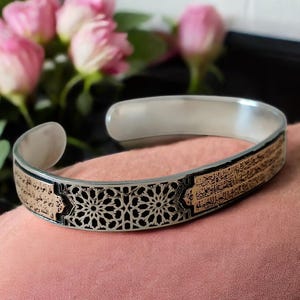 Koran Armband, Ayatul Kursi Armband, Silber Manschette Armband, Surah Armband, Silber Eid Geschenk, Beste Islamische Geschenkidee, 925 Silber Muslimisches Geschenk