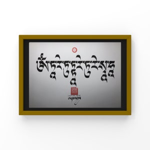 38x27 cm handgeschreven mantra van groene tara. Tibetaanse kalligrafie. mantra om te beschermen tegen 8 angsten en 5 vergiften. vrouwelijke boeddha. wijsheid tara.