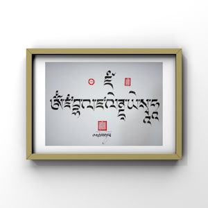 38x27 cm Handgeschreven Dzambhala Mantra, Tibetaanse kalligrafie. Uchen script. mantra om de wealth.jambhala god van rijkdom, mededogen te magnetiseren