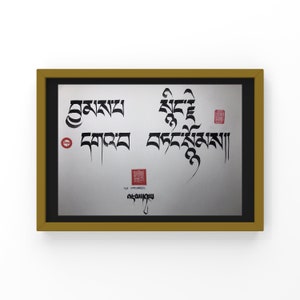 38x27 cm handgeschreven vier onmetelijke dingen van het boeddhisme. Tibetaanse kalligrafie. met de hand geschreven. liefde, vriendelijkheid, mededogen en gelijkmoedigheid.