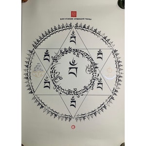 Vajrayogini lange mantra. originele handgeschreven Tibetaanse kalligrafie. koningin van dakini's vajrayogini mantra.