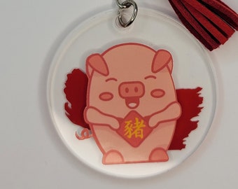 Pig Chinese Zodiac Keychain with Red Tassel