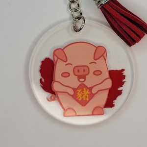 Pig Chinese Zodiac Keychain with Red Tassel
