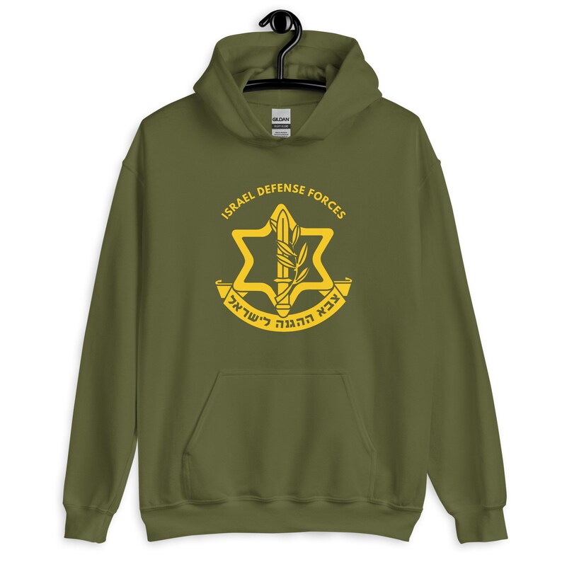 Israel Defense Forces IDF Hoodie, Jewish Hoodie, Israeli Hoodie, Jewish
