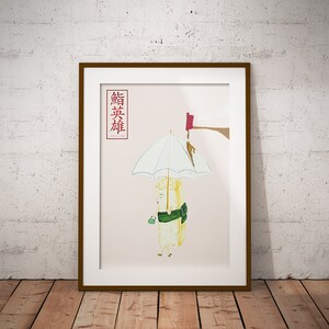 Impressão artística Sushi HERO "Geisha" / Pôster Sushi hero "Geisha"