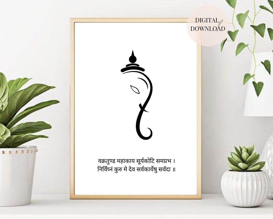 Ganesh Mantra Printable Wall Art Vakratunda Mahakaya Ganesha - Etsy