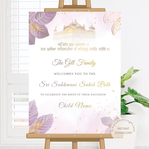 Sukhmani Sahib Path Welcome Sign | Sikh Baby Birth Ceremony Poster | Punjabi Baby Arrival Decor | Editable Digital Sikh Welcome Board