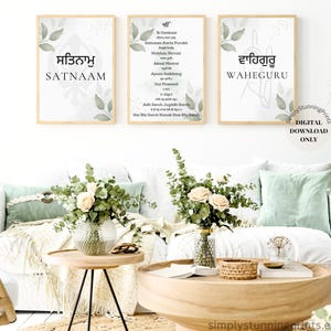 Mool Mantar Sikh Art Prints: Ek Onkaar, Satnaam, Waheguru (Digital Download)