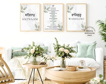 Set of 3 Mool Mantar Digital Art Prints  | Ek Onkaar Satnaam Waheguru | Sikh Art Home Decor | Digital Download Printable Art