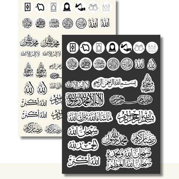 Arabic Stickers Etsy