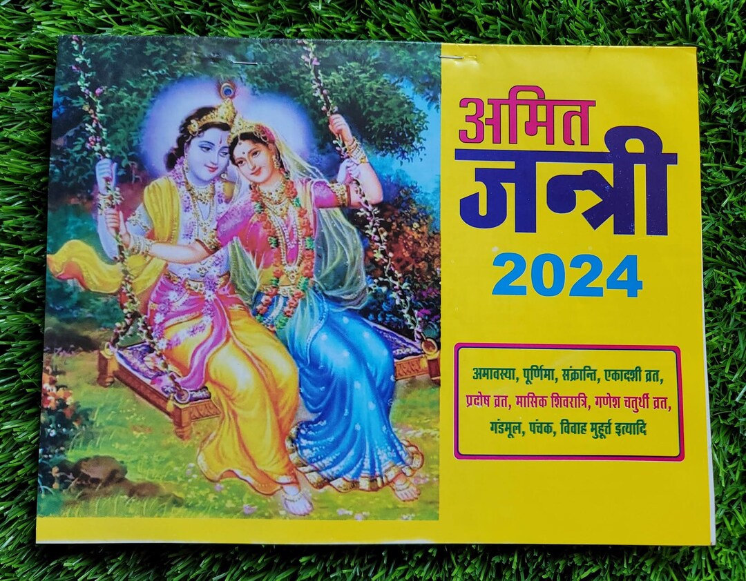 New Year 2024 Jagjit Jantari Sikh Nanakshahi Calendar Hindi Etsy