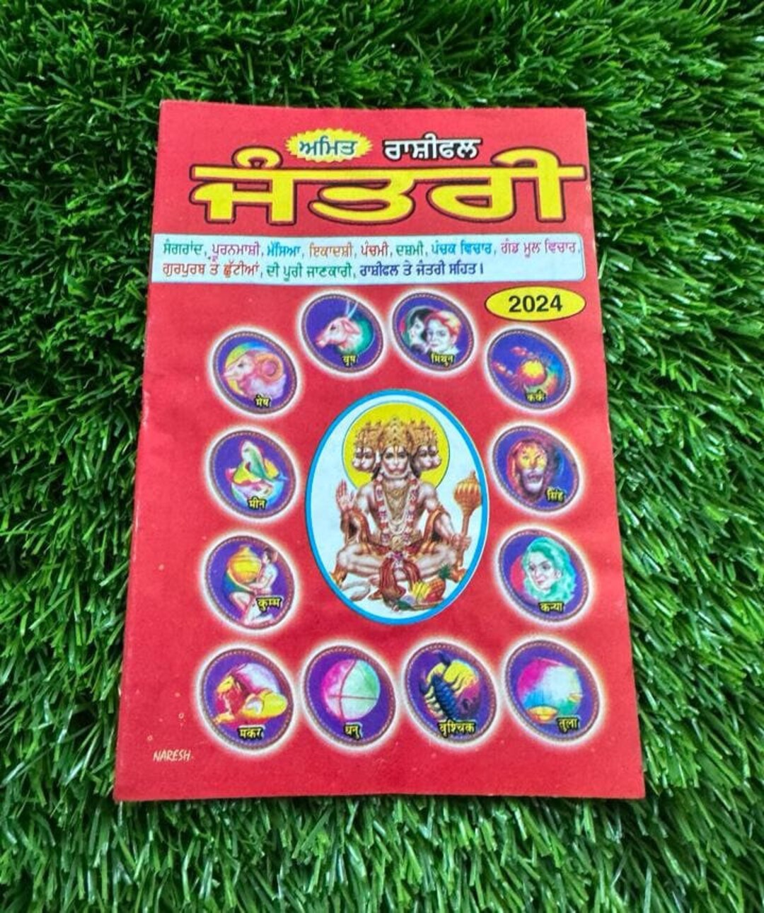 Rashifal Horoscope 2025 Jantari Gandhmool Panchak Jyotish Calendar
