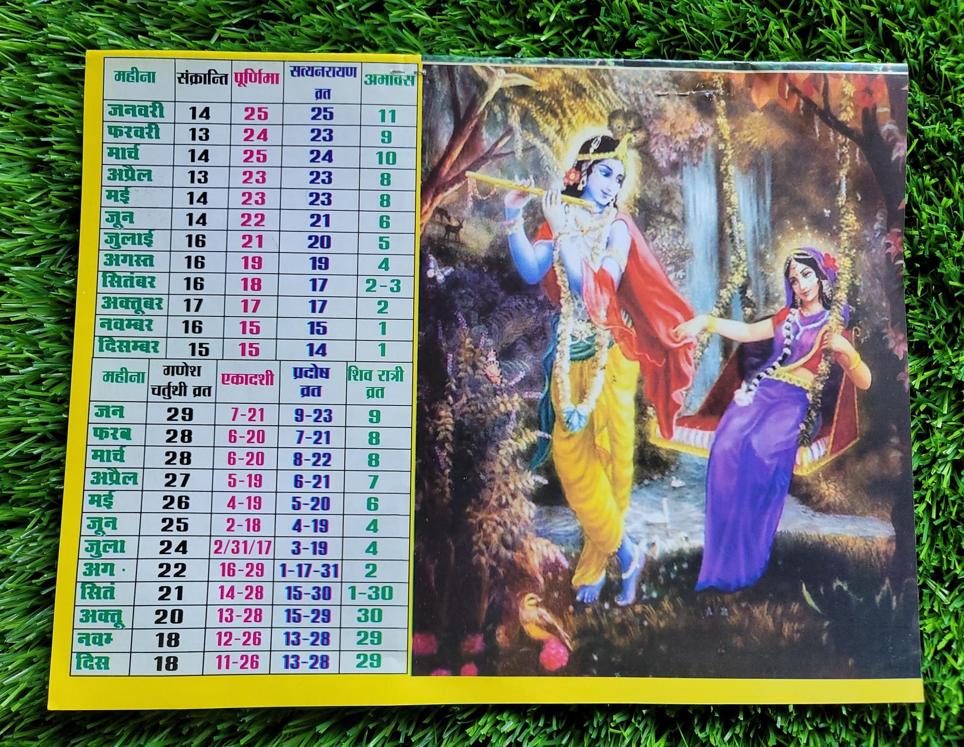 New Year 2024 Jagjit Jantari Sikh Nanakshahi Calendar Hindi Etsy