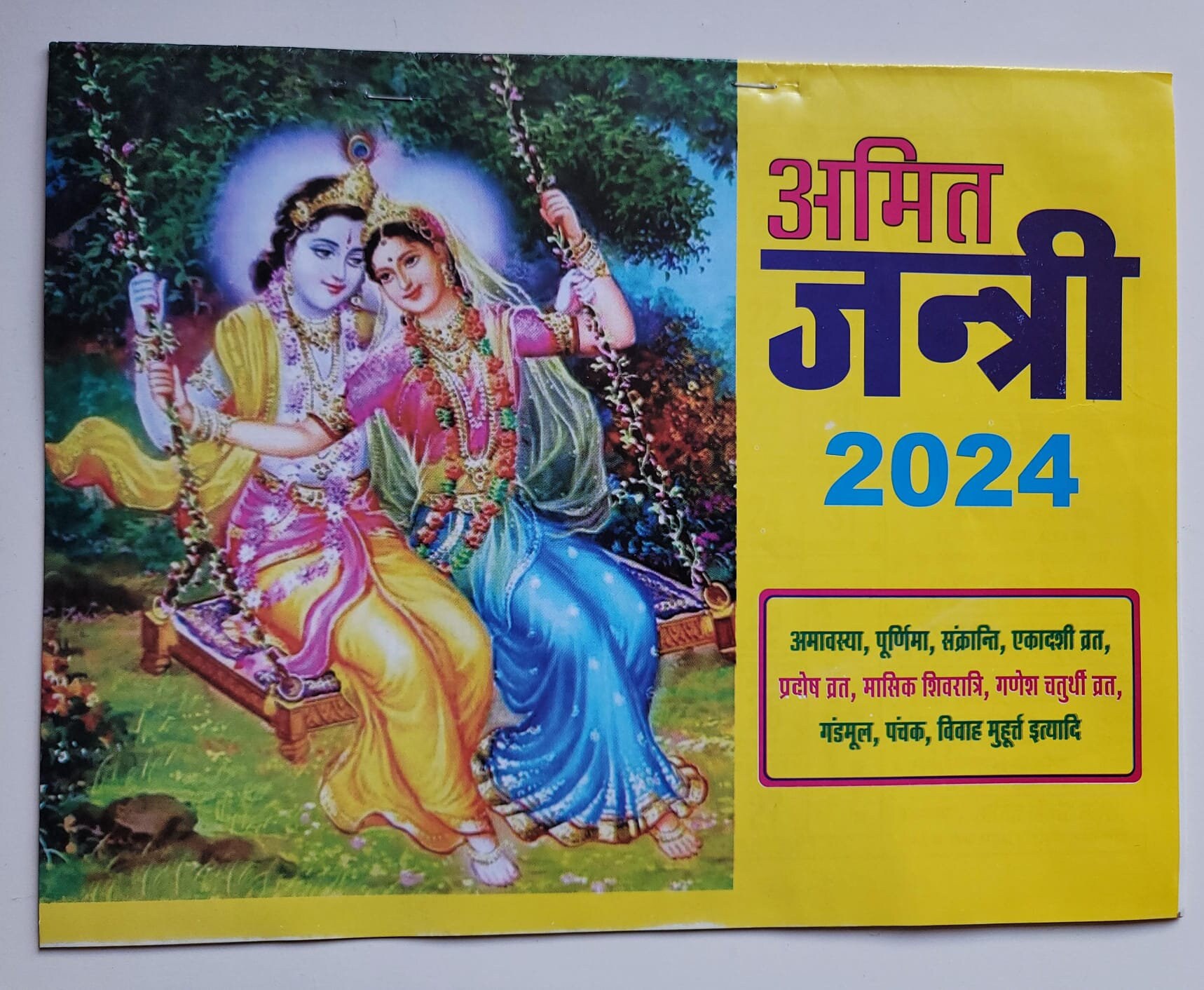 New Year 2024 Jagjit Jantari Sikh Nanakshahi Calendar Hindi Etsy